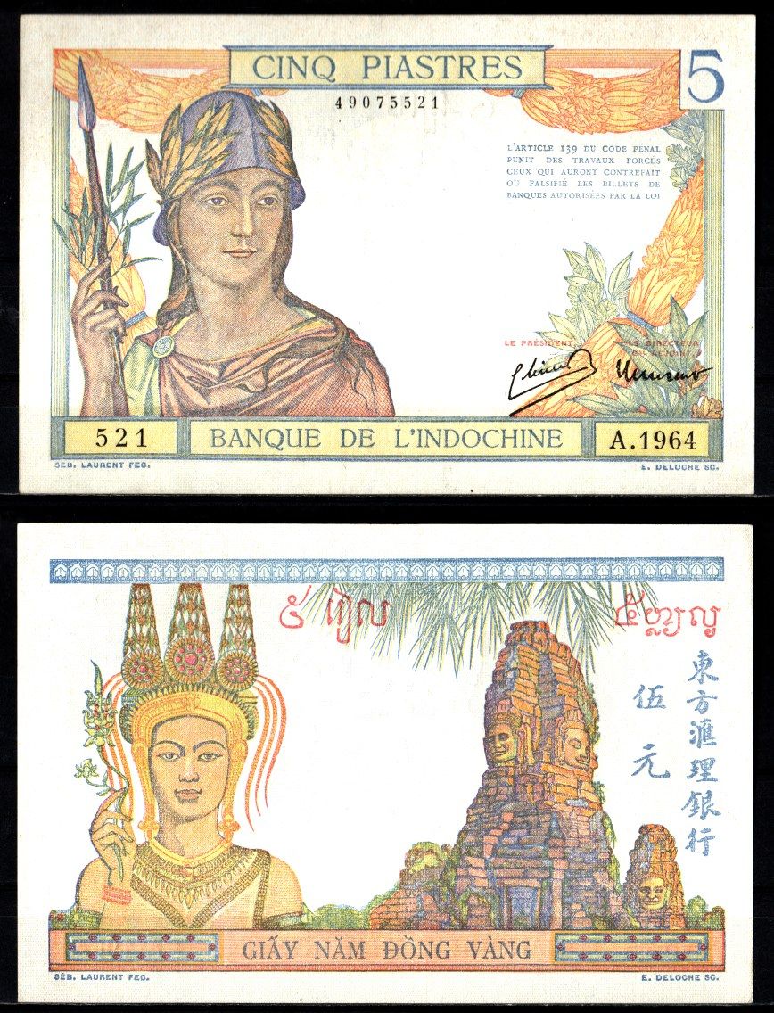 Французский Индокитай 5 пиастров ND (1936-1939) Женщина в шлеме, Четыре лица Бодхисаттвы Авалокитешвары (Бога, который слышит крик мира), храм Байон (Ангкор, Камбоджа) Pick 55 c бумага UNC (пресс) 451-1250-1