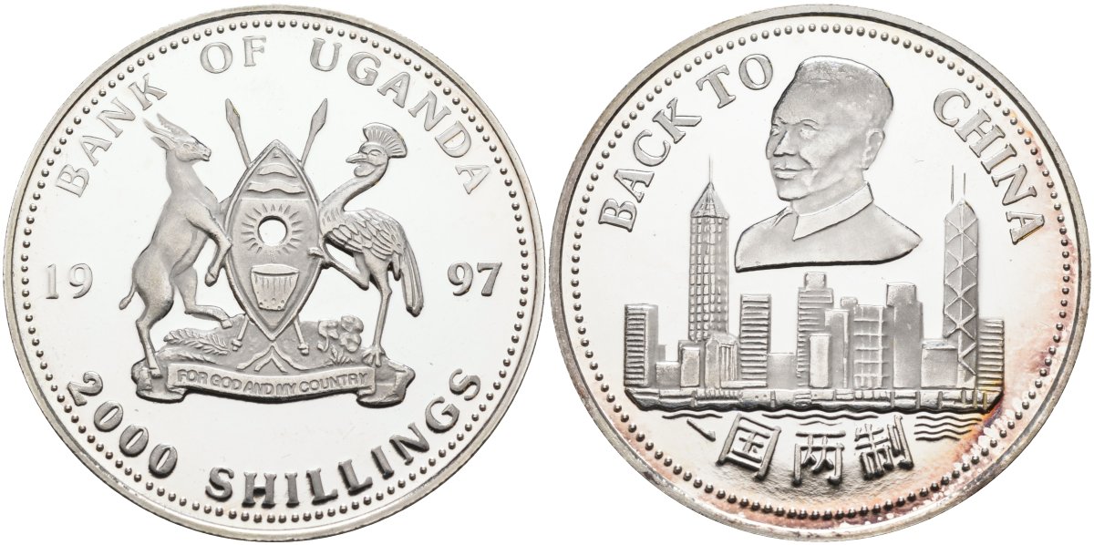 Уганда 2000 шиллингов 1997 Гонконг возвращение в Китай KM 51 серебро PROOF 00-00