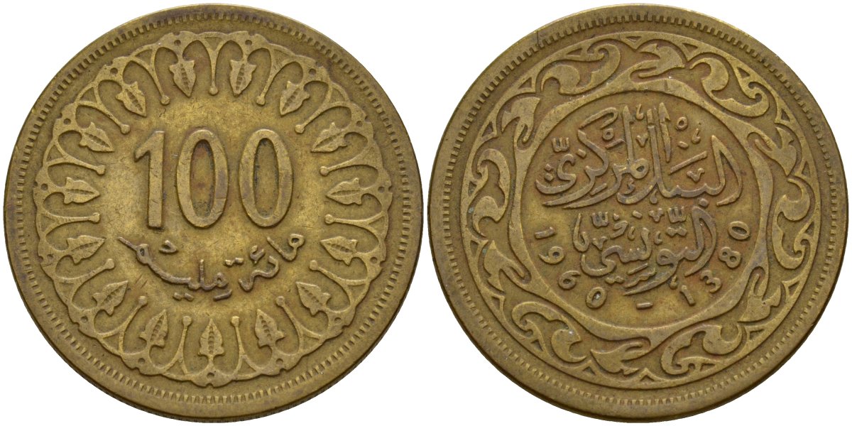 Тунис 100 миллимов 1960 KM 309 латунь 4140-216
