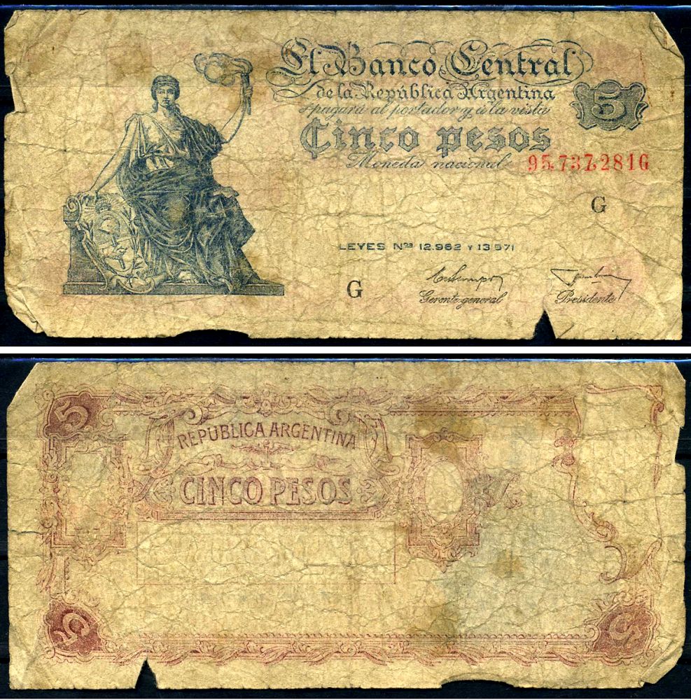 Аргентина 5 песо ND (1951-1959) Pick 264 (3) бумага 7457-54-1-2