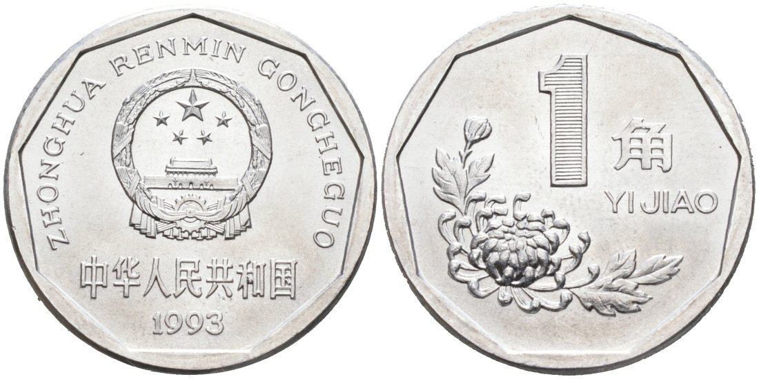 Китай 1 цзяо 1993 KM 335 алюминий UNC 27-614