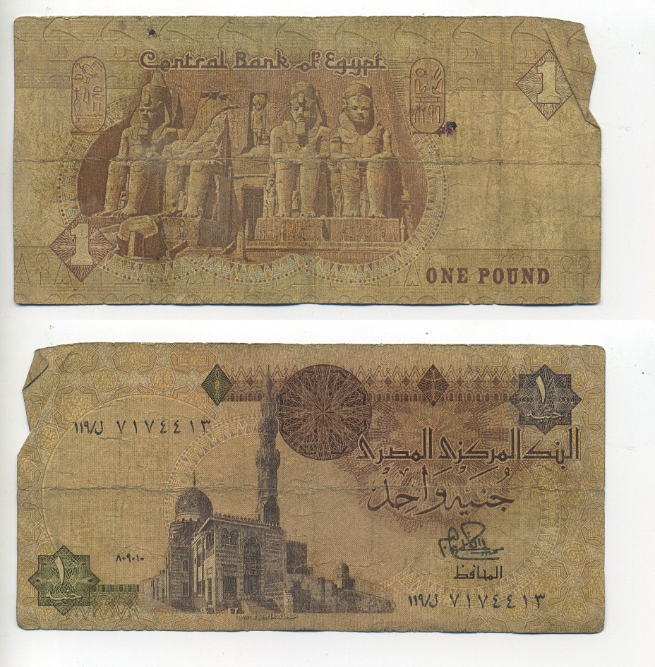 ЕГИПЕТ 1 ФУНТ 1978-1981 ПОДПИСЬ 15 Pick 50а бумага 6294-20-1