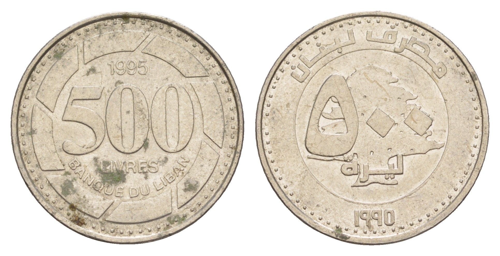 Ливан 500 ливров 1995 кедровое дерево KM 39 сталь плакированная никелем 4650-527