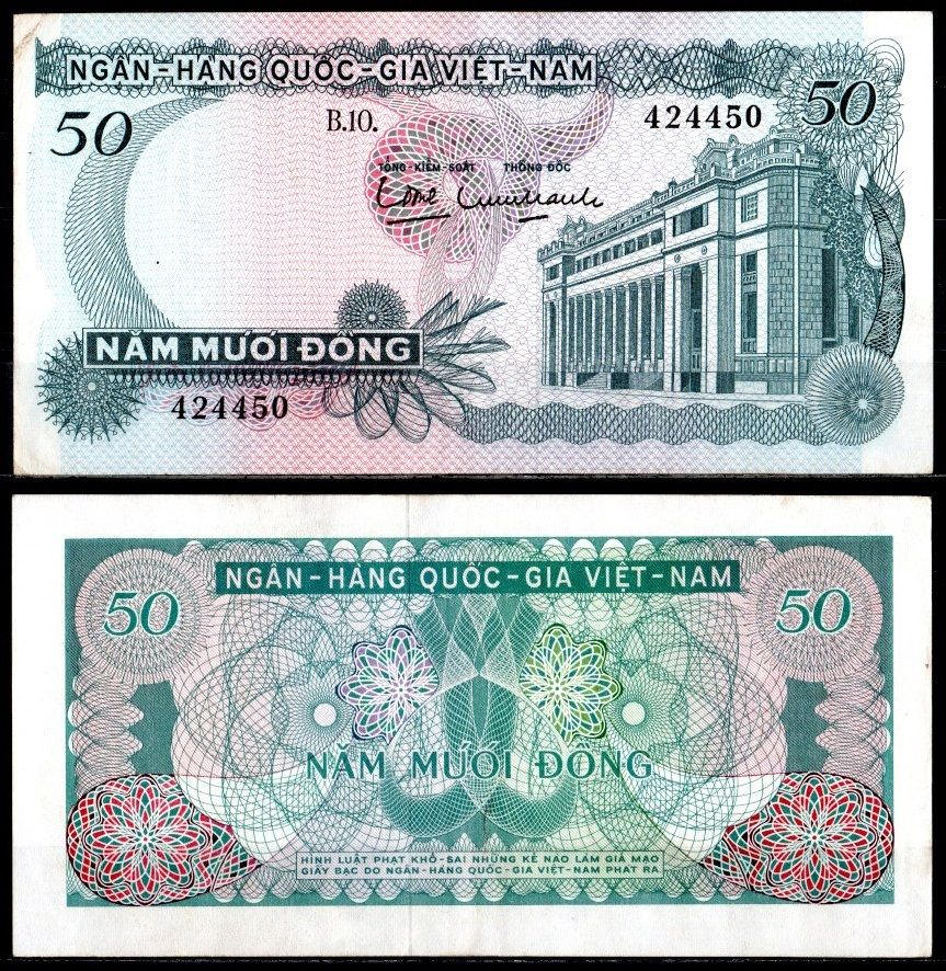 Южный Вьетнам 50 донг ND (1969) Pick 25 a бумага 7205-34-1-2
