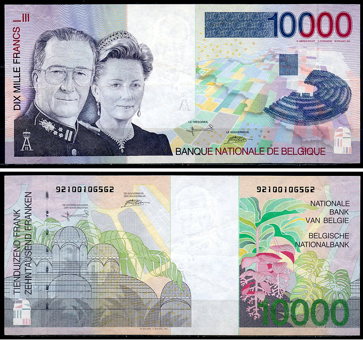 Бельгия 10000 франков ND (1997) Король Альберт II и королева Паола, Палата парламента, оранжереи в Лакене (королевская резиденция) Pick 152  бумага   451-1349-3