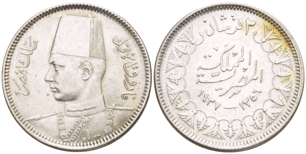 Египет 2 пиастра 1937 АН1356, Фарук (1936-1952) KM 365 серебро 4547-1163