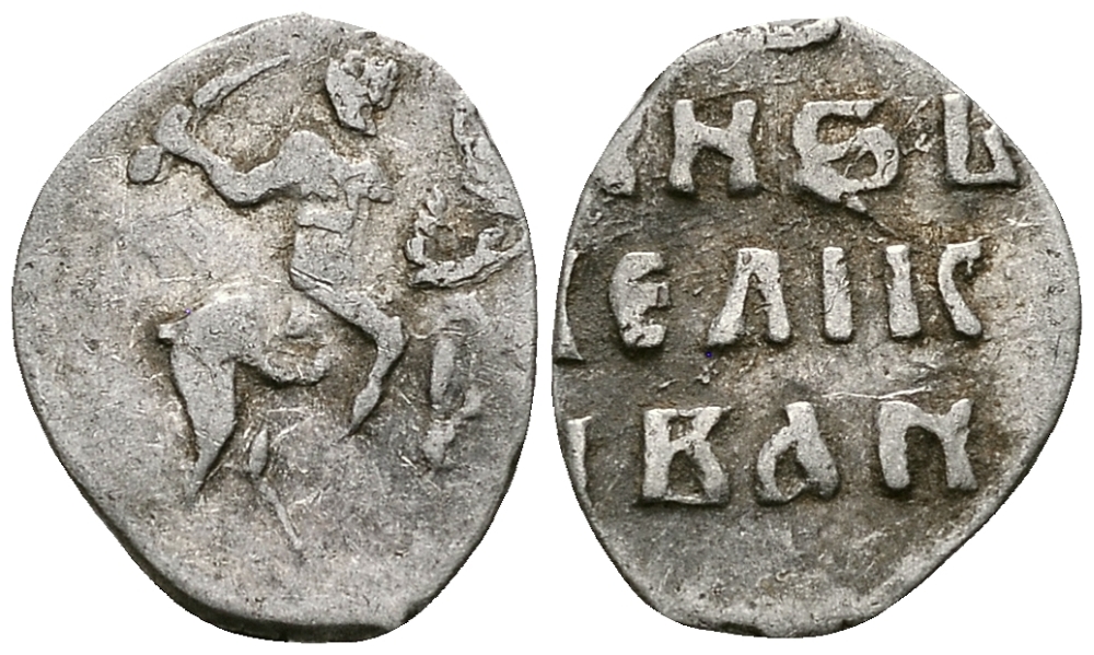 Великое Княжество Московское денга 1535 - 1547 Иван IV Васильевич, Московский монетный двор, 0,34 грамм ГиК №21 серебро 262-849