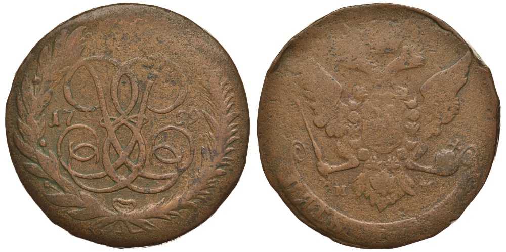 Россия 5 копеек 1759 ММ, Елизавета Петровна (1741-1762), Петров 1 рубль Биткин 388 R медь 1083-1-41