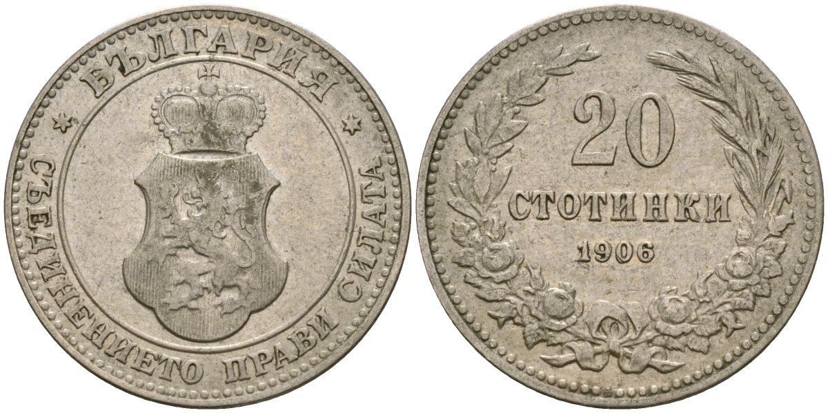 Болгария 20 стотинок 1906 принц Фердинанд I (1867-1908) KM 26 медно-никель 4132-132