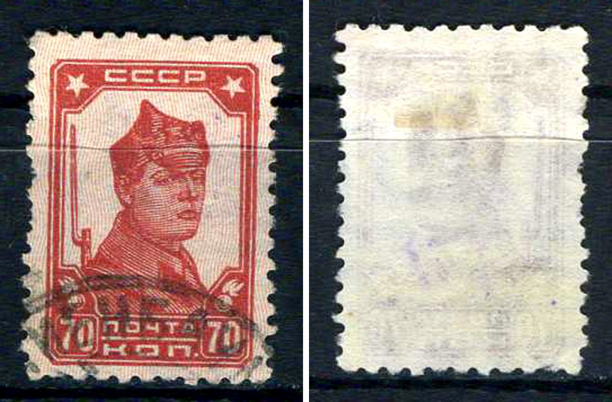 СССР марка 70 копеек 1929 (1930) стандартный выпуск Загорский 239    почтовое гашение 8707-4-3-5