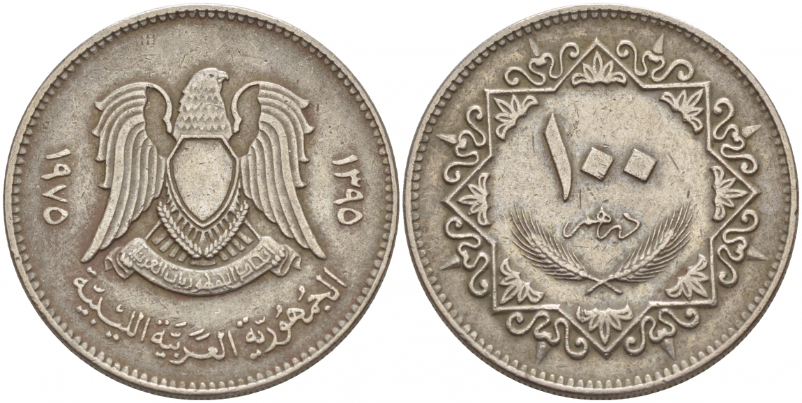 Ливия 100 дирхемов 1975 год тип KM 17 медно-никель 4548-733