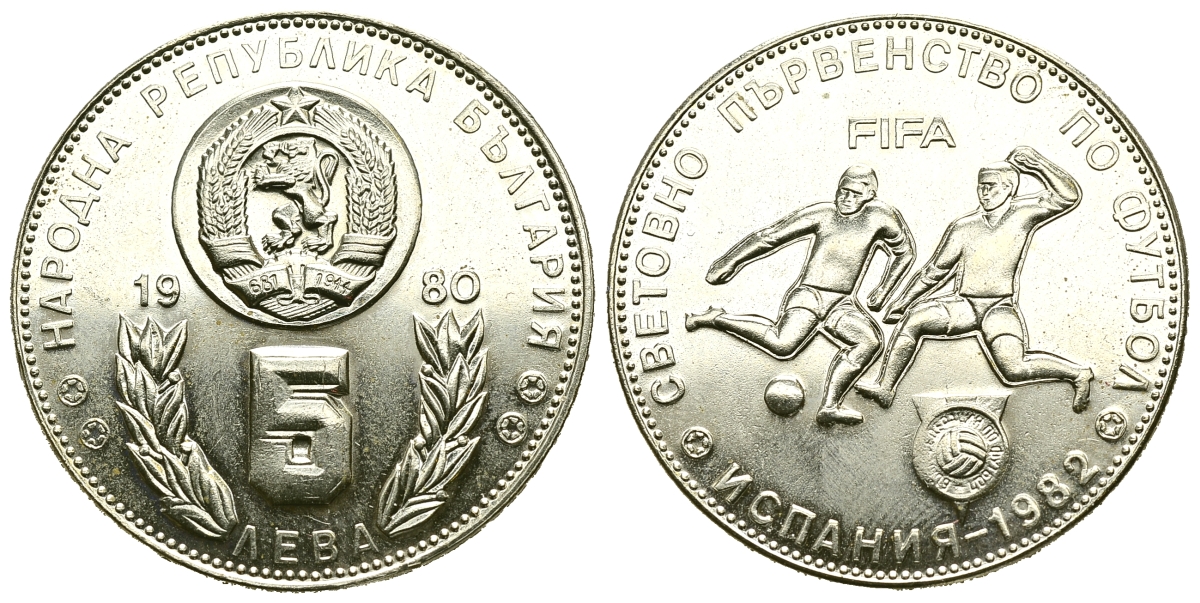 Болгария 5 левов 1980 чемпионат мира по футболу в Испании 1982 года, FIFA KM 109 медно-никель UNC 00-00