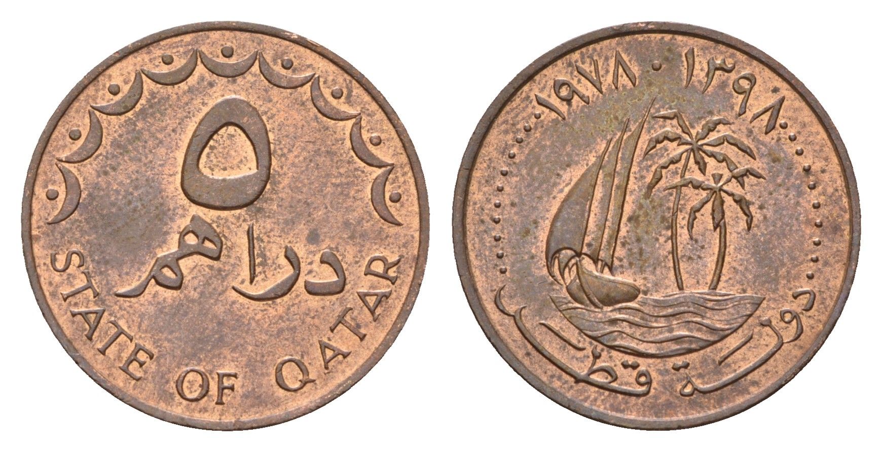 Катар 5 дирхамов 1978 KM 3 бронза UNC 4147-716