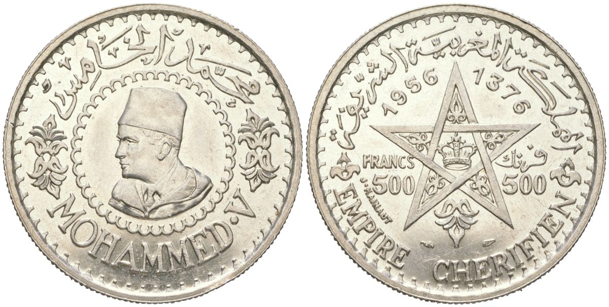 Марокко 500 франков 1956 АН1376, Мухаммед V (1927-1962) KM 54 серебро UNC 1530-821