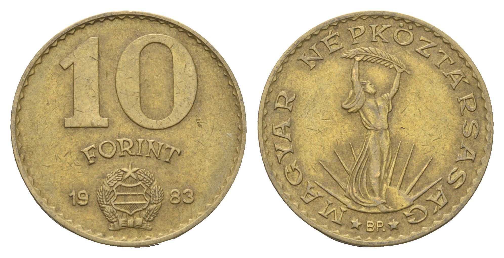 Венгрия 10 форинтов 1982 BP, статуя Свободы KM 636 алюминиевая бронза 4653-1045