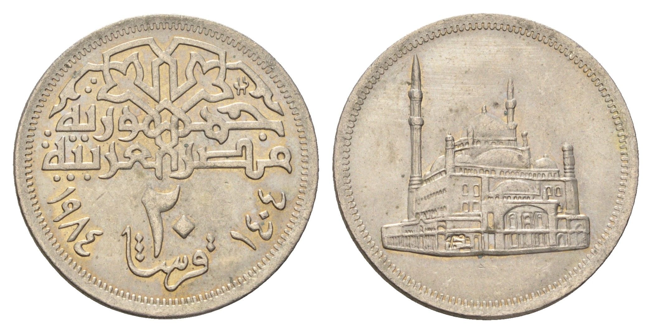 Египет 20 пиастров 1984 Мечеть Мухаммеда Али KM 557 медно-никель UNC 4662-211