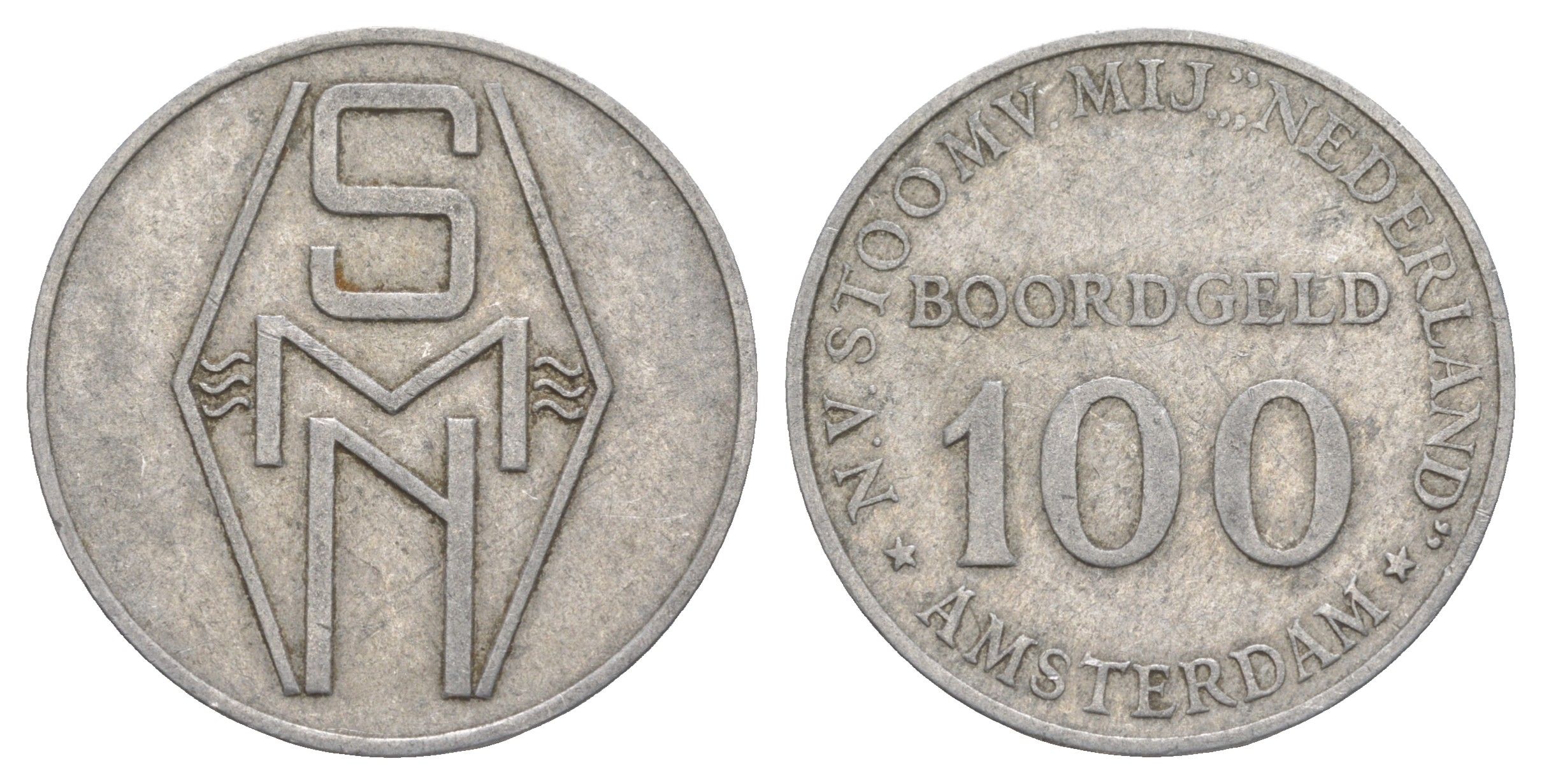 Нидерланды жетон в 100 центов 1947-1957 BOORDGELD - корабельные деньги, использовались на кораблях при вывозе эмигрантов, для предотвращения вывоза валюты алюминий 4645-1035