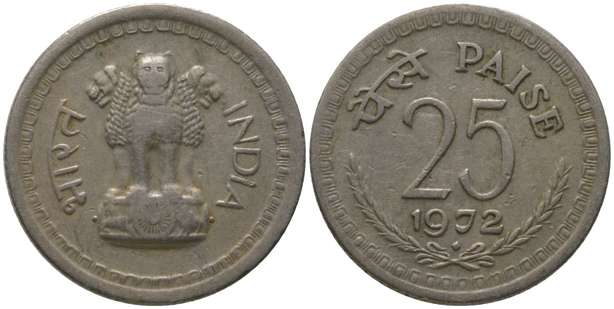 Индия 25 пайс 1972 ? KM 49.1 медно-никель 4567-537