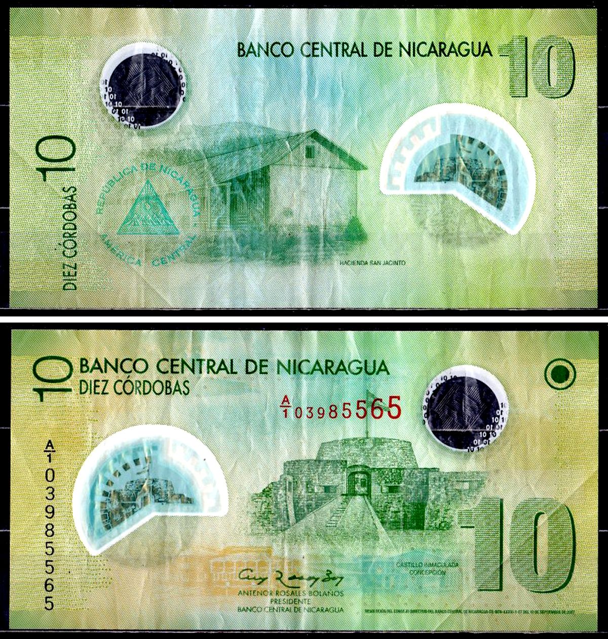 Никарагуа 10 кордоба 2007 Pick 201 a бумага 8606-55-1-2