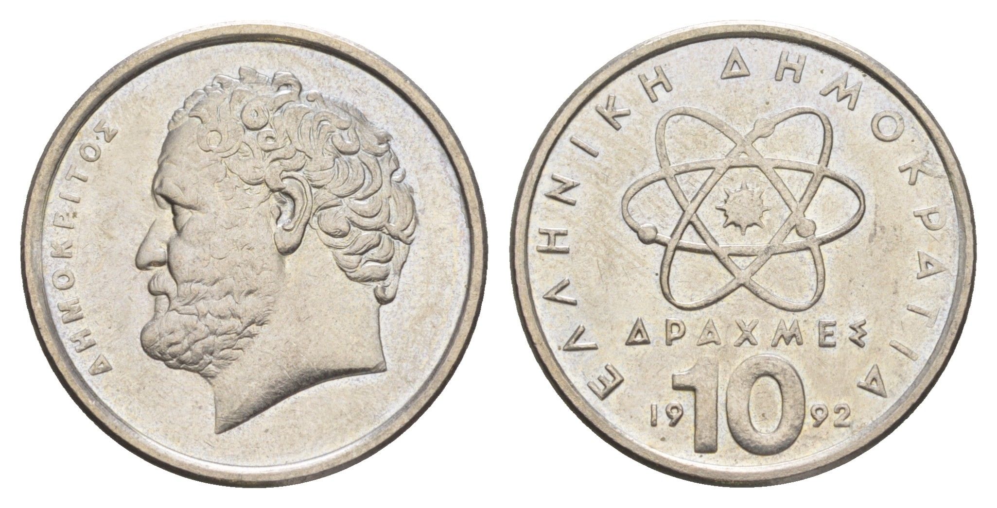 Греция 10 драхм 1992 Демокрит KM 132 медно-никель UNC 4575-212