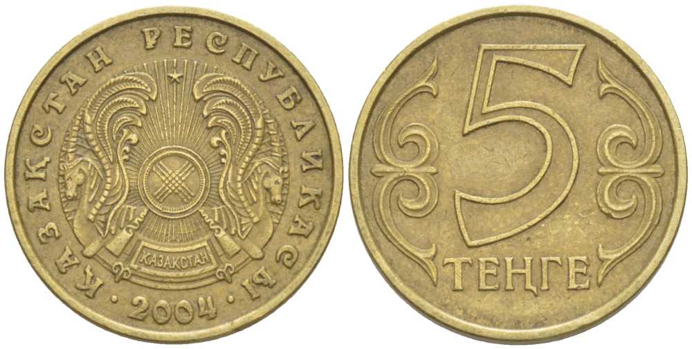 КАЗАХСТАН 5 ТЕНГЕ 2004 KM 24 латунь 211-951