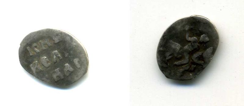 ИВАН IV ДЕНЬГА серебро 46-1765