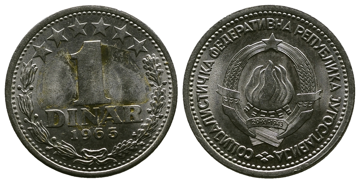 Югославия 1 динар 1965 KM 47 медно-никель 4384-1143