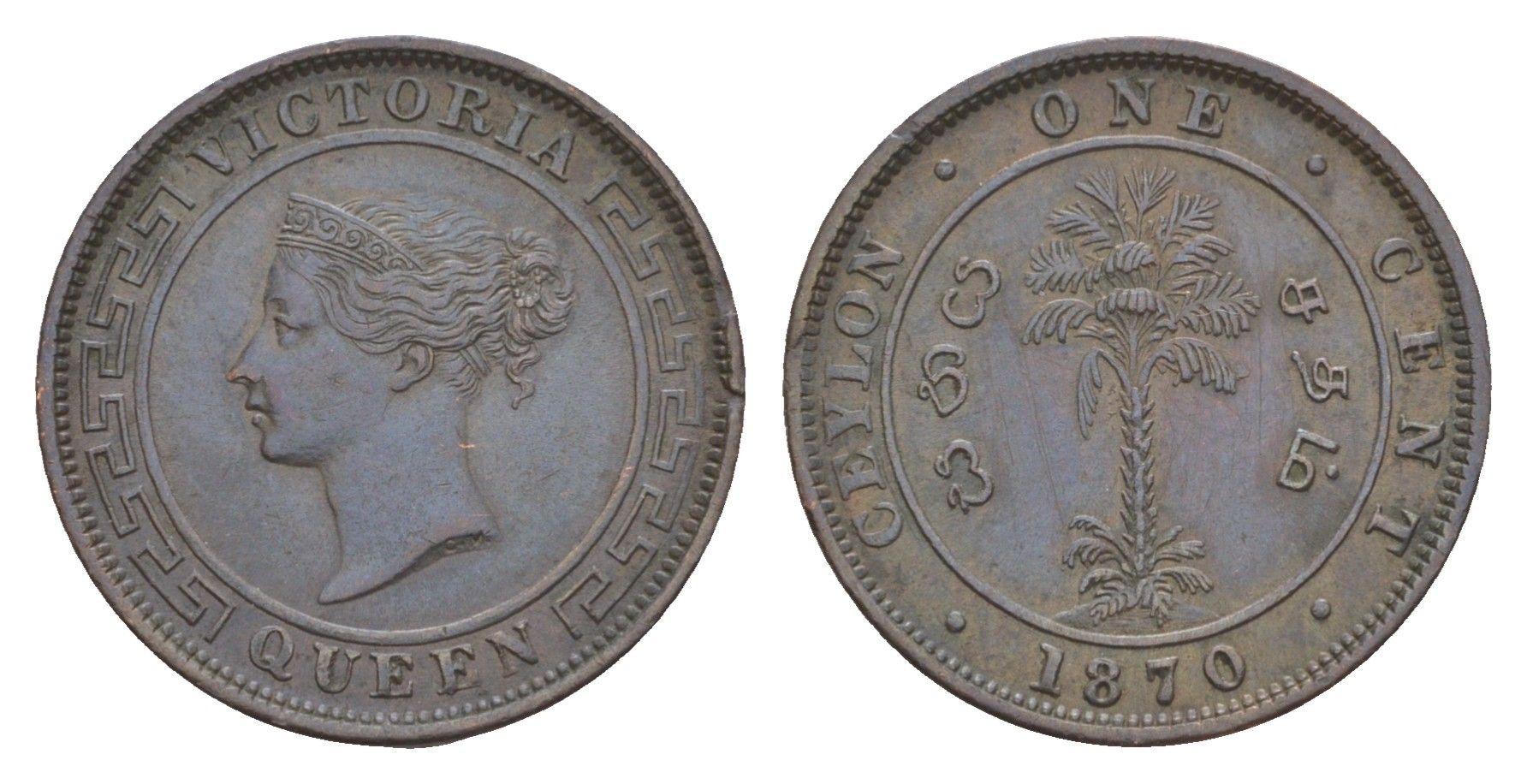 Цейлон 1 цент 1870 Виктория (1837-1901) KM 92 медь 1518-712