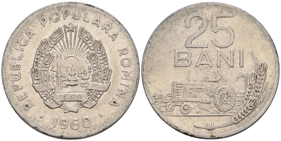 Румыния 25 бани 1960 ТРАКТОР KM 88 сталь плакированная никелем 4571-547