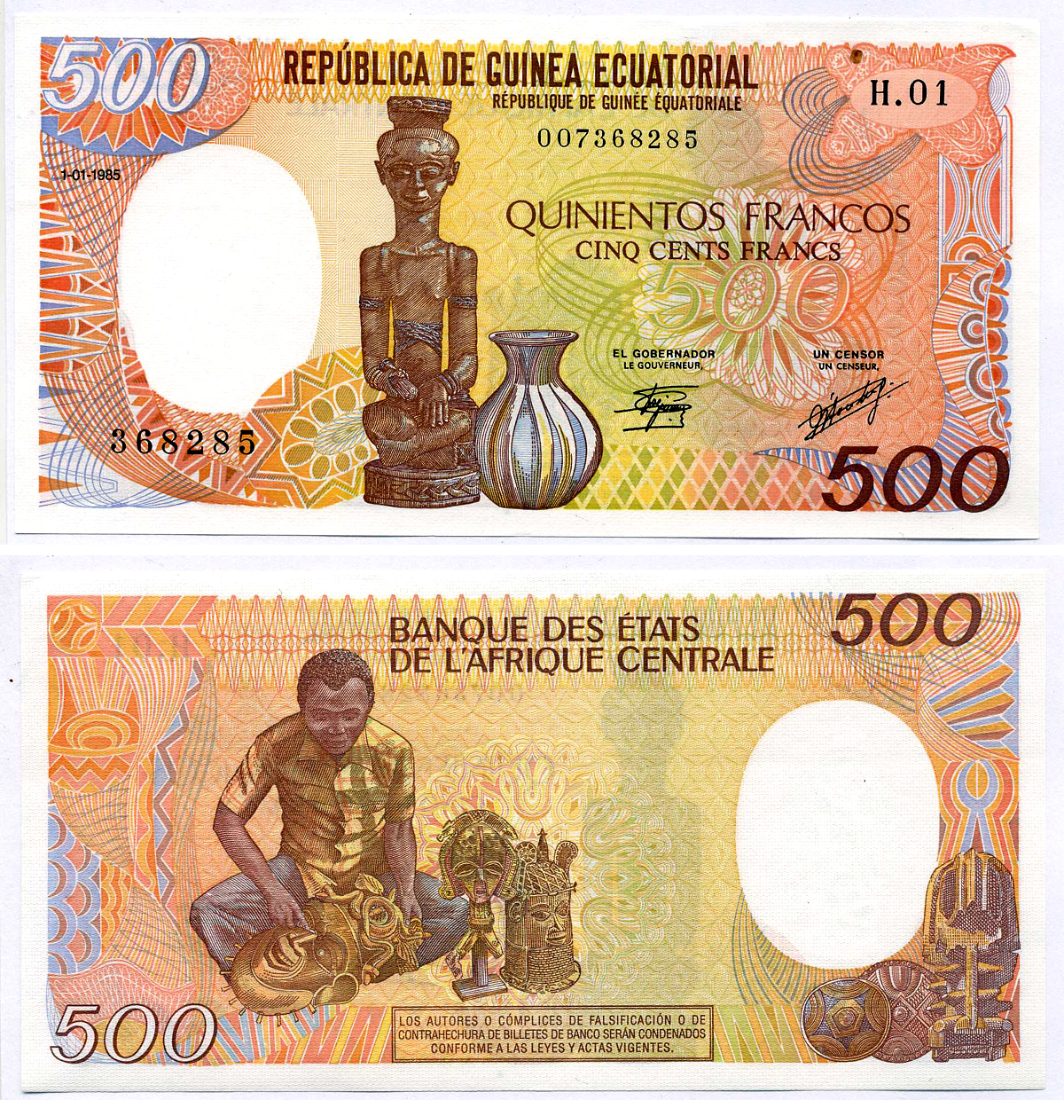 ЭКВАТОРИАЛЬНАЯ ГВИНЕЯ 500 франков 1985 1 января 1985 Pick 20 бумага aUNC 445-18-1