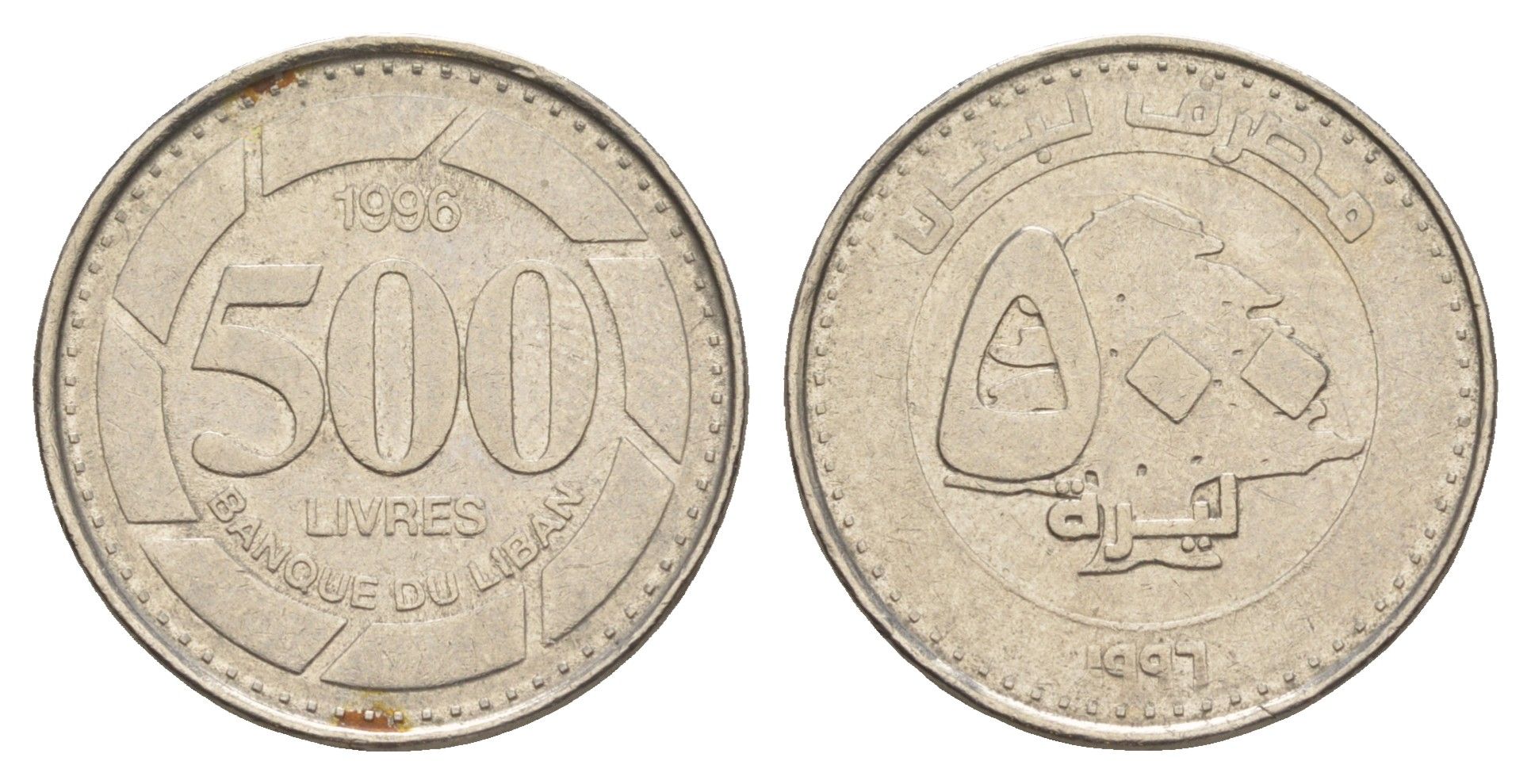 Ливан 500 ливров 1996 кедровое дерево KM 39 сталь плакированная никелем 4650-533