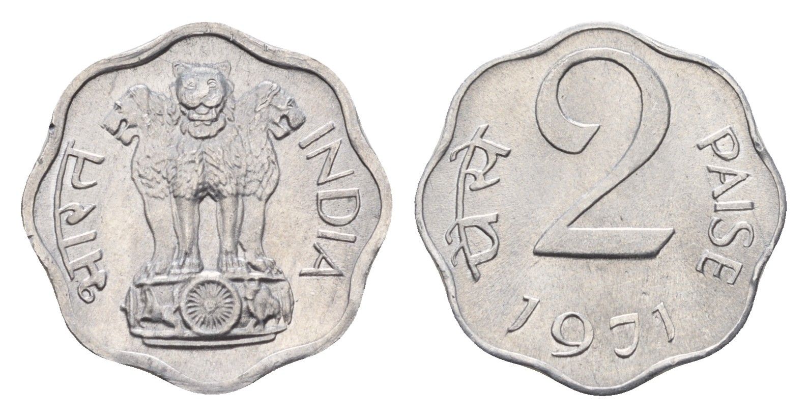 Индия 2 пайса 1971 KM 13.5 алюминий UNC 4697-763