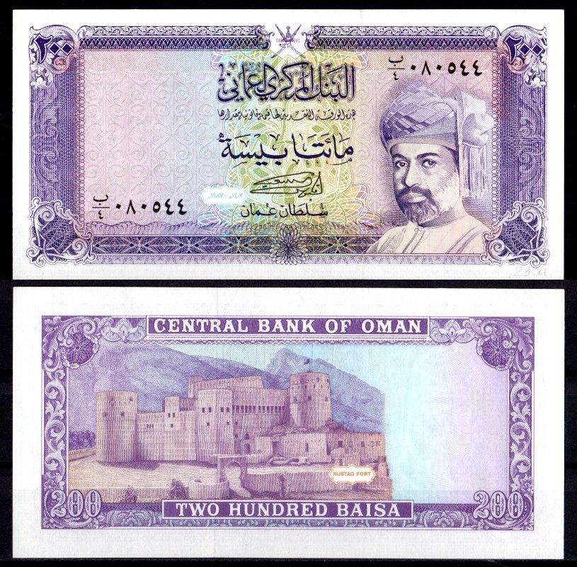 Оман 200 байса (байза) 1987 Pick 23 a бумага UNC (пресс) 7484-54-1-1