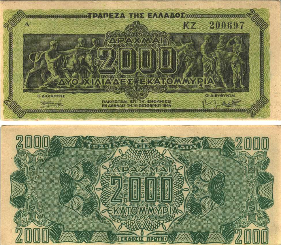 ГРЕЦИЯ 2000000000 ДРАХМ 1944 СЕРИЯ KZ, PREFIX LETTERS, ИНФЛЯЦИОННЫЙ ВЫПУСК Pick 133a бумага UNC (ПРЕСС) 7191-54-2-2