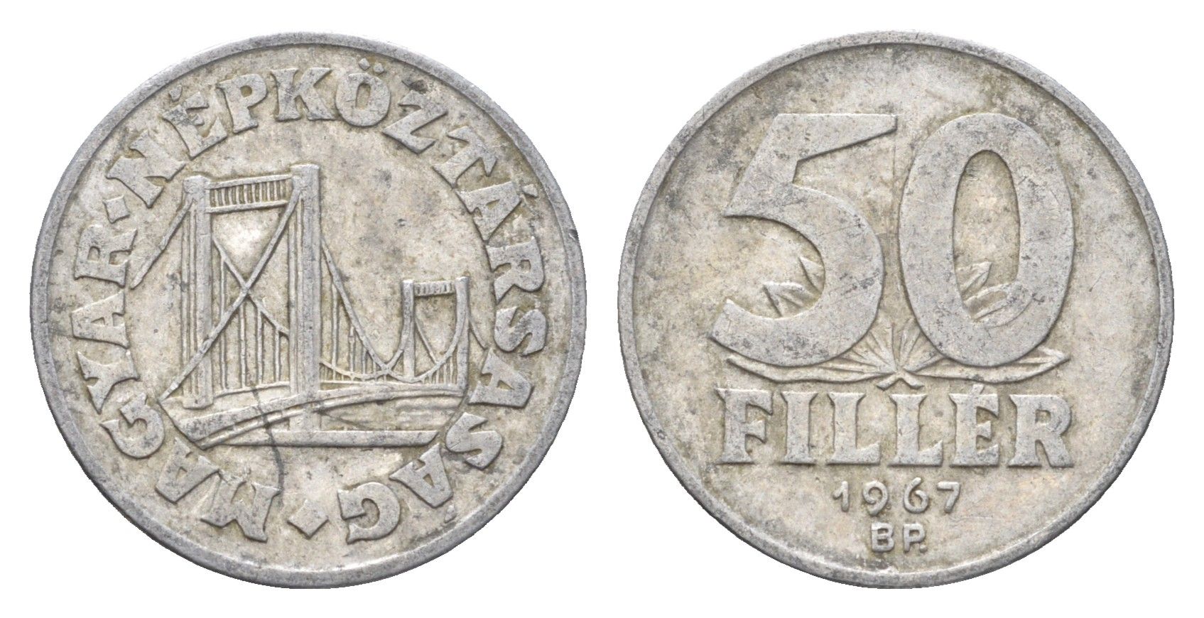 Венгрия 50 филлеров 1967 BP мост Елизаветы в Будапеште KM 574 алюминий 4665-112