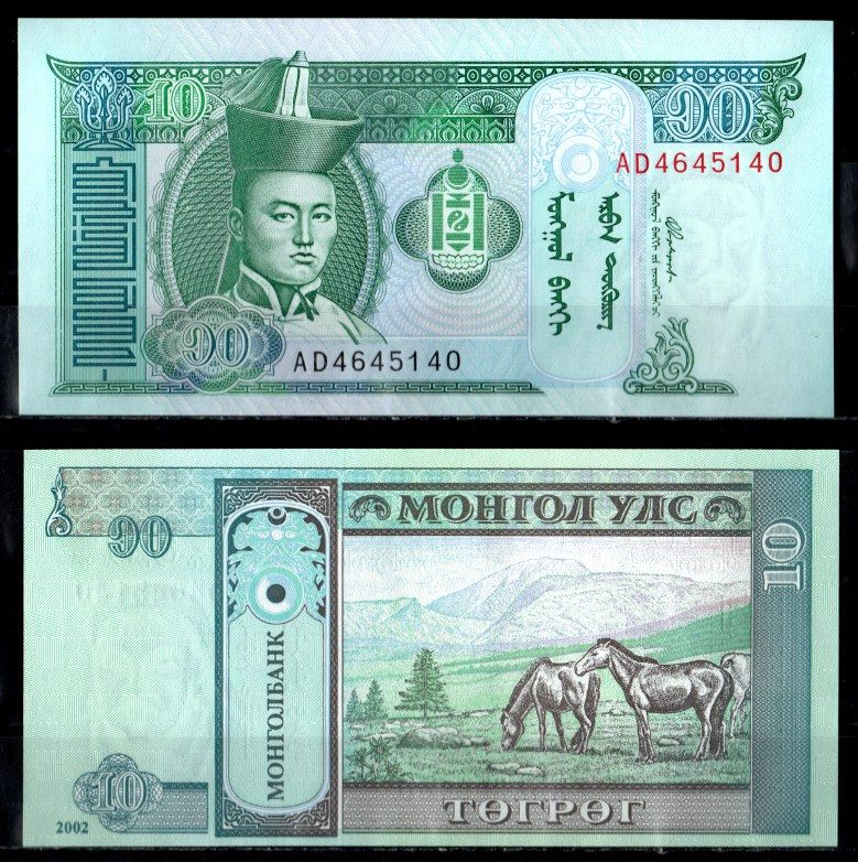 Монголия 10 тугриков 2002 Pick 62 b бумага UNC (пресс) 2195-44-3-2