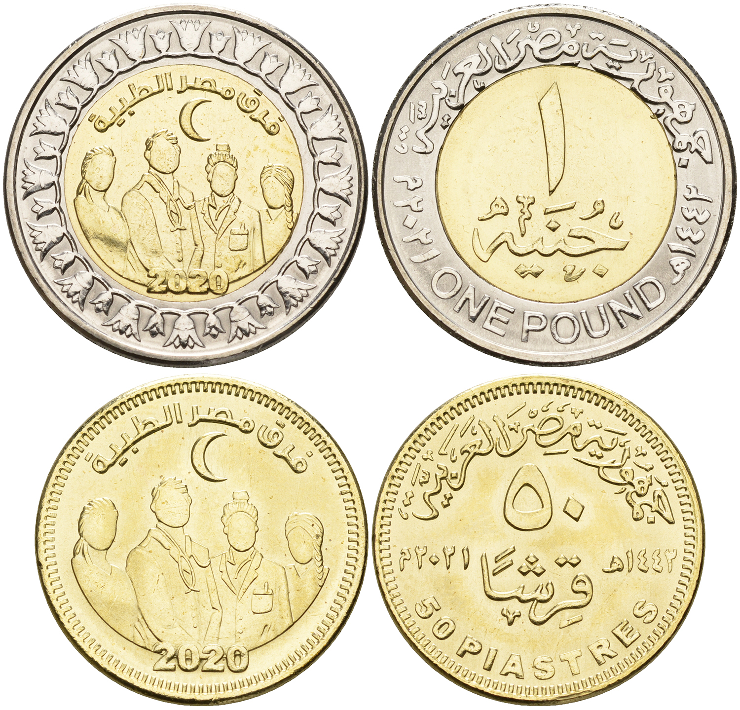 Египет 50 пиастров и 1 фунт 2020 медики Египта в борьбе с COVID KM NEW сталь плакированная латунью, биметалл	 UNC M58-08