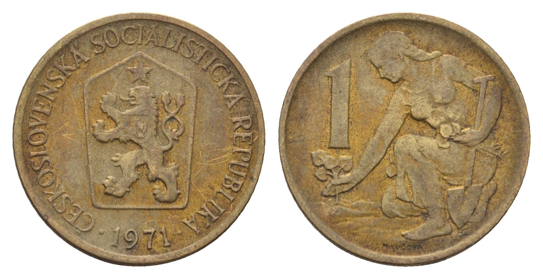 Чехословакия 1 крона 1971 Женщина сажает липовое дерево KM 50 алюминиевая бронза 190-1135