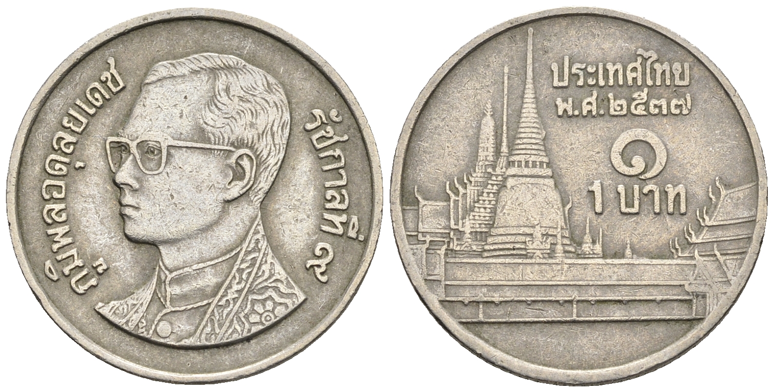 Таиланд 1 бат 1994 BE 2537, Рама IX (1946-2016), королевский дворец KM 183 медно-никель 85-837