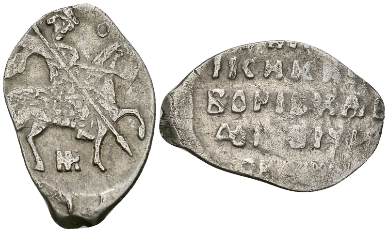 Русское Царство копейка 1598-1605 Борис Годунов, Московский  монетный двор, 0,64 ГР ГиК №173 серебро 262-627