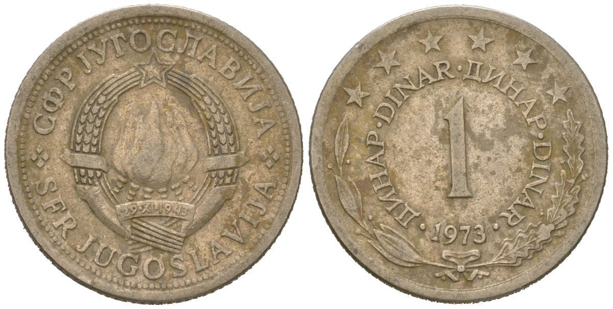 Югославия 1 динар 1973 KM 59 медь цинк никель 4618-341