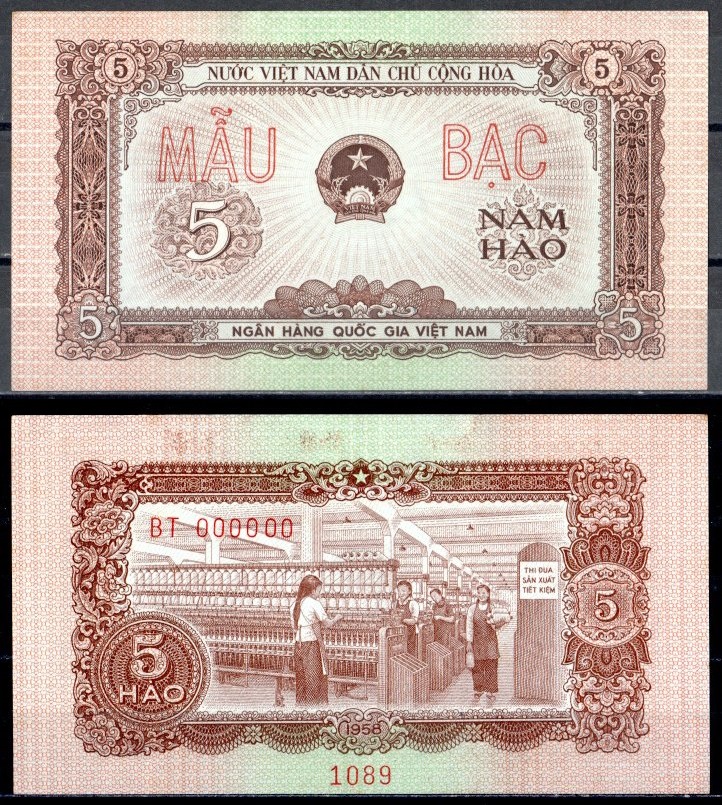 Вьетнам 5 хао 1958 Прядильная фабрика. Образец "SPECIMEN". Серия ВТ 000000 Pick 70 s  бумага  UNC (пресс) 451-381-1