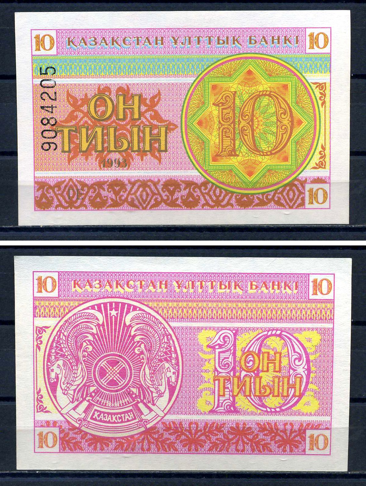 Казахстан 10 тыин 1993 Pick 4 b (1) бумага UNC (ПРЕСС) 8616-58-2-2