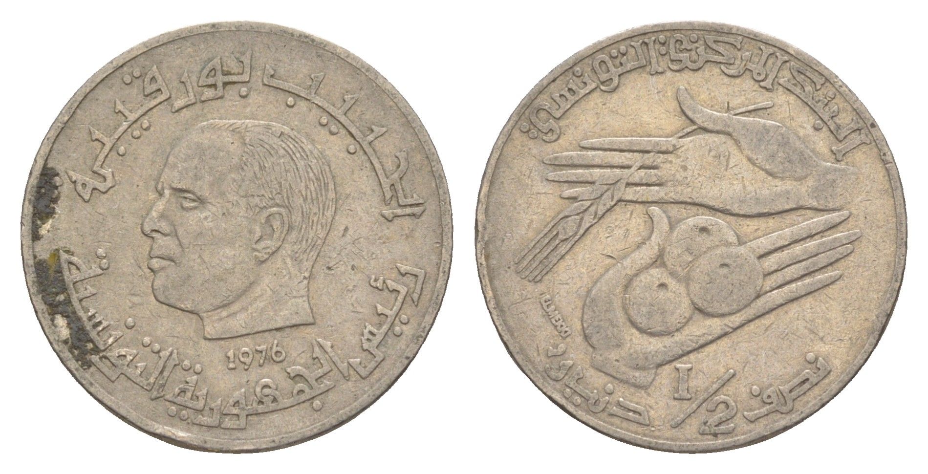 Тунис 1/2 динара 1976 FAO, сбор урожая KM 303 медно-никель 4395-1226