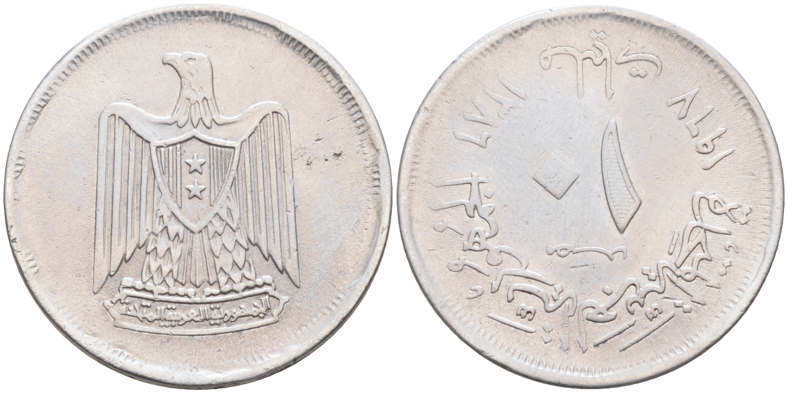 ЕГИПЕТ 10 ПИАСТРОВ 1967 ГОД 1387, ОРЕЛ СО ЩИТОМ НА ГРУДИ KM 413 медно-никель 4589-241