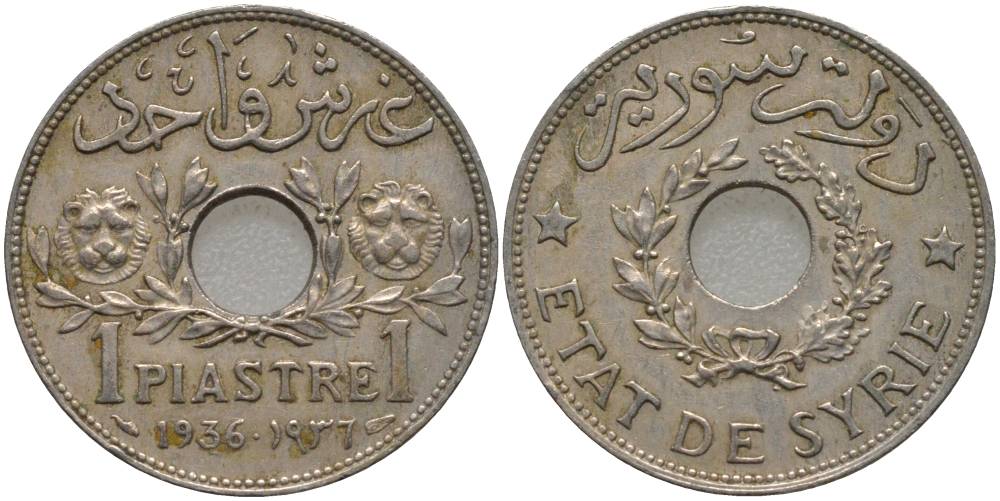 Сирия 1 пиастр 1936 Французский протекторат (1921-1945) KM 71 никель латунь 4551-641