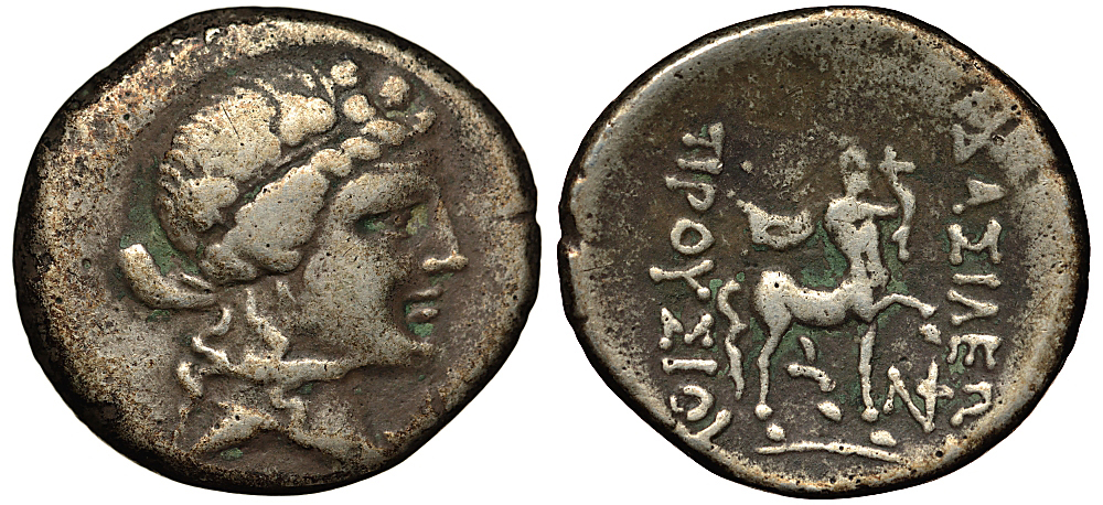 Вифинское Царство АЕ 83-149 гг. до н.э. Прусий II Кинег, голова бога Диониса в венке / кентавр, играющий на лире, греческая легенда "ЦАРЯ ПРУСИЯ", 6,31 гр SNG COP. 640 бронза 1073-11-82