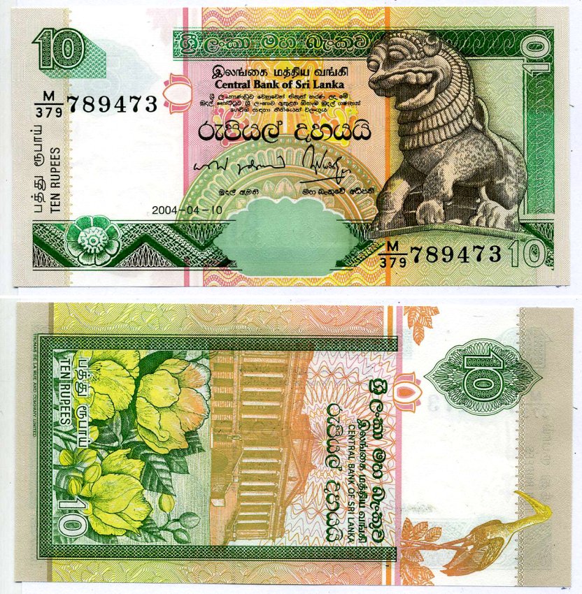 Шри-Ланка 10 Рупий 2004 10 Апреля 2004 Pick 108с бумага UNC (ПРЕСС) 7486-27-1-1