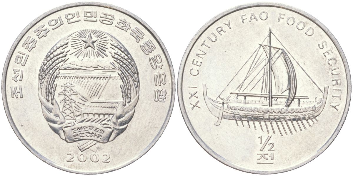 КНДР 1/2 чона 2002 ФАО - галера (судно с веслами) KM 192 алюминий UNC 4121-221