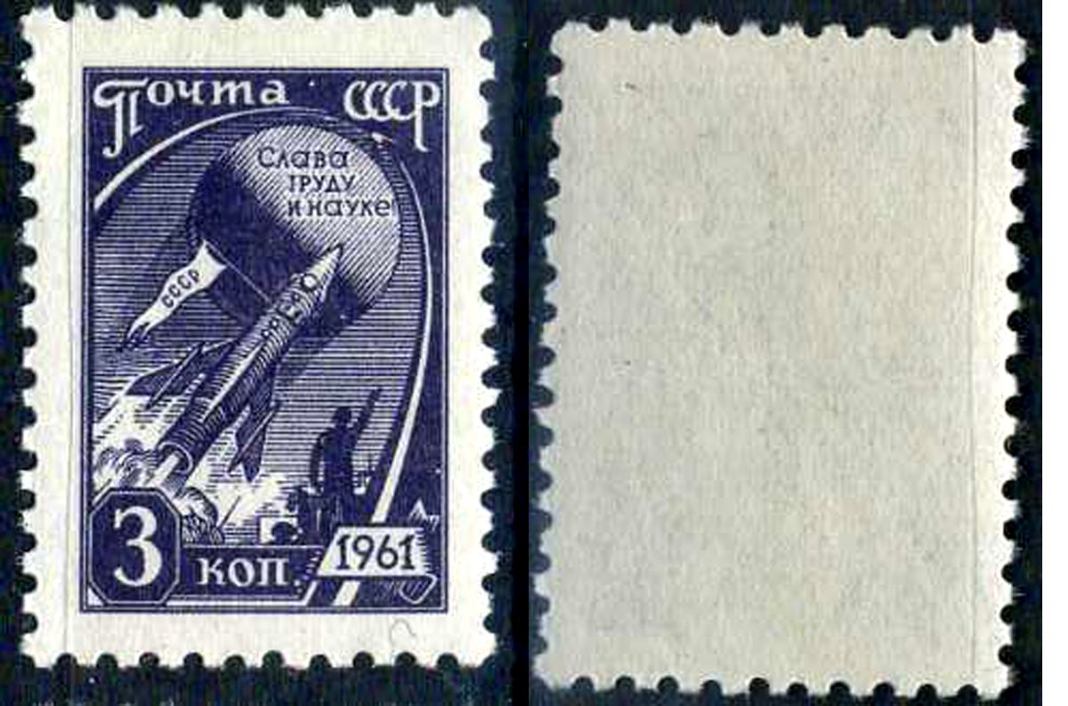 СССР марка 3 копейки 1961 стандартный выпуск Загорский 2427    марка с оригинальным клеем, без следов наклейки (чистая) 8707-2-2-2